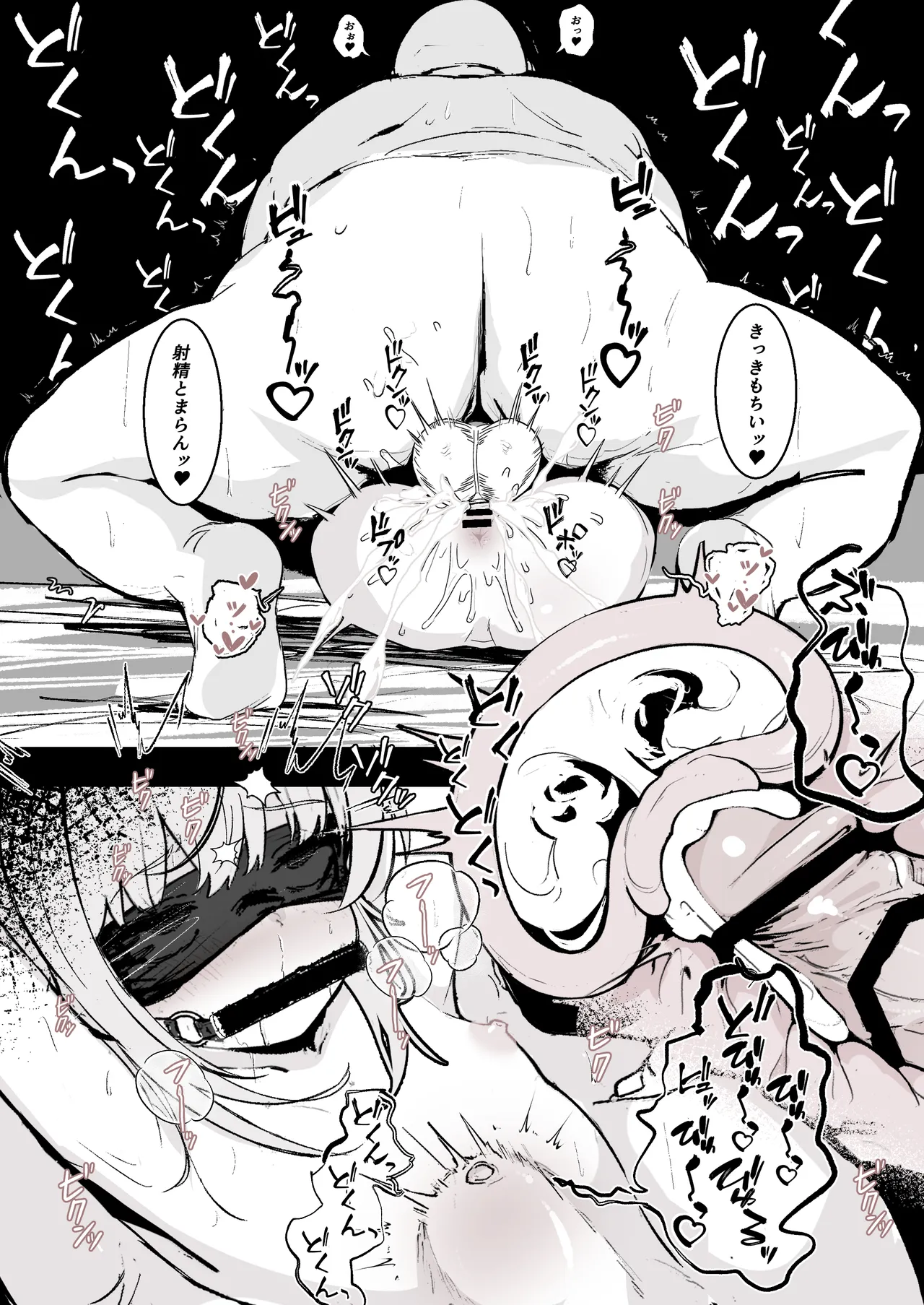 J〇監禁調教記録まとめ [FANBOX] Page.7