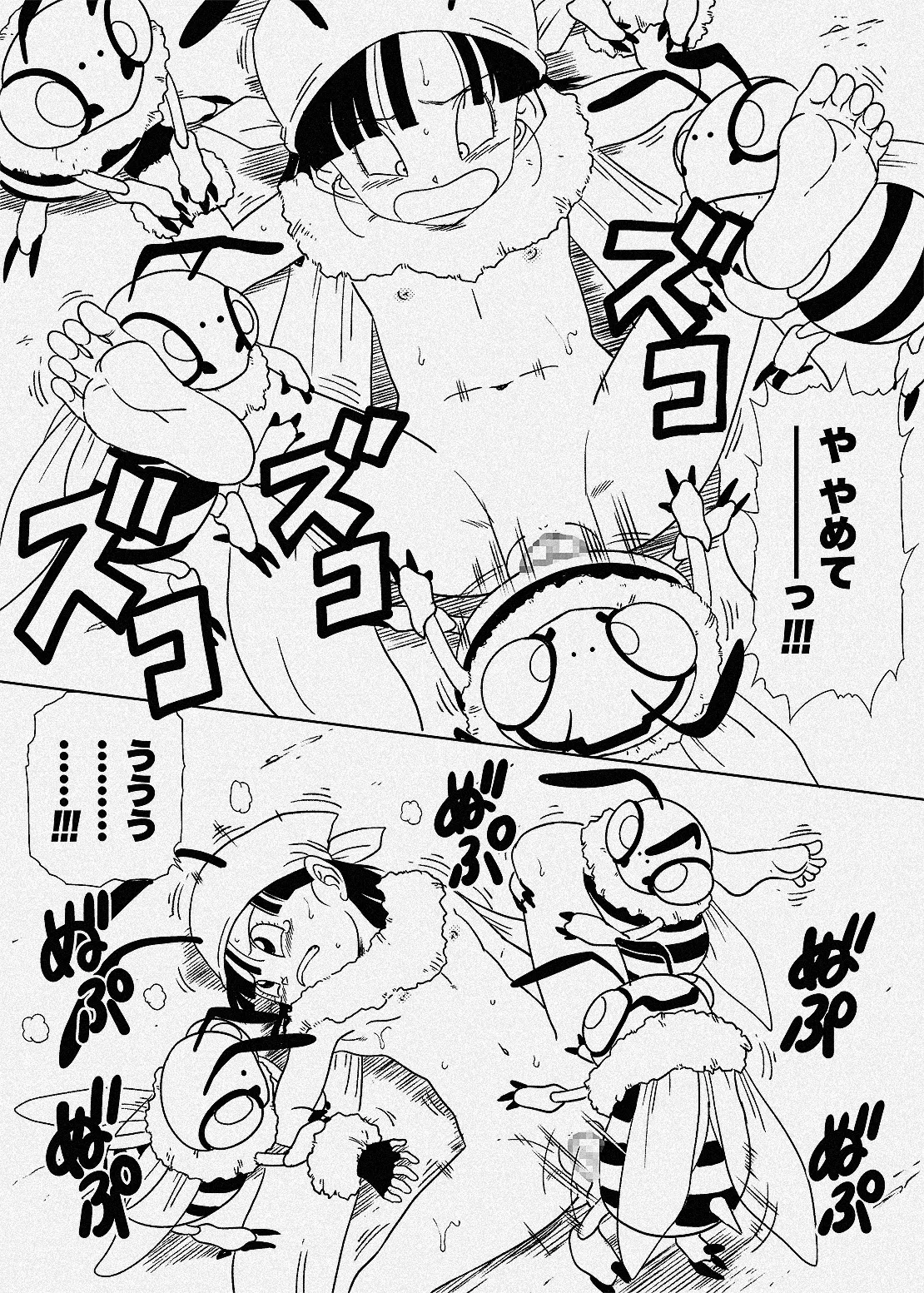 ミツバチの女王蜂になってしまうパンちゃん Page.2