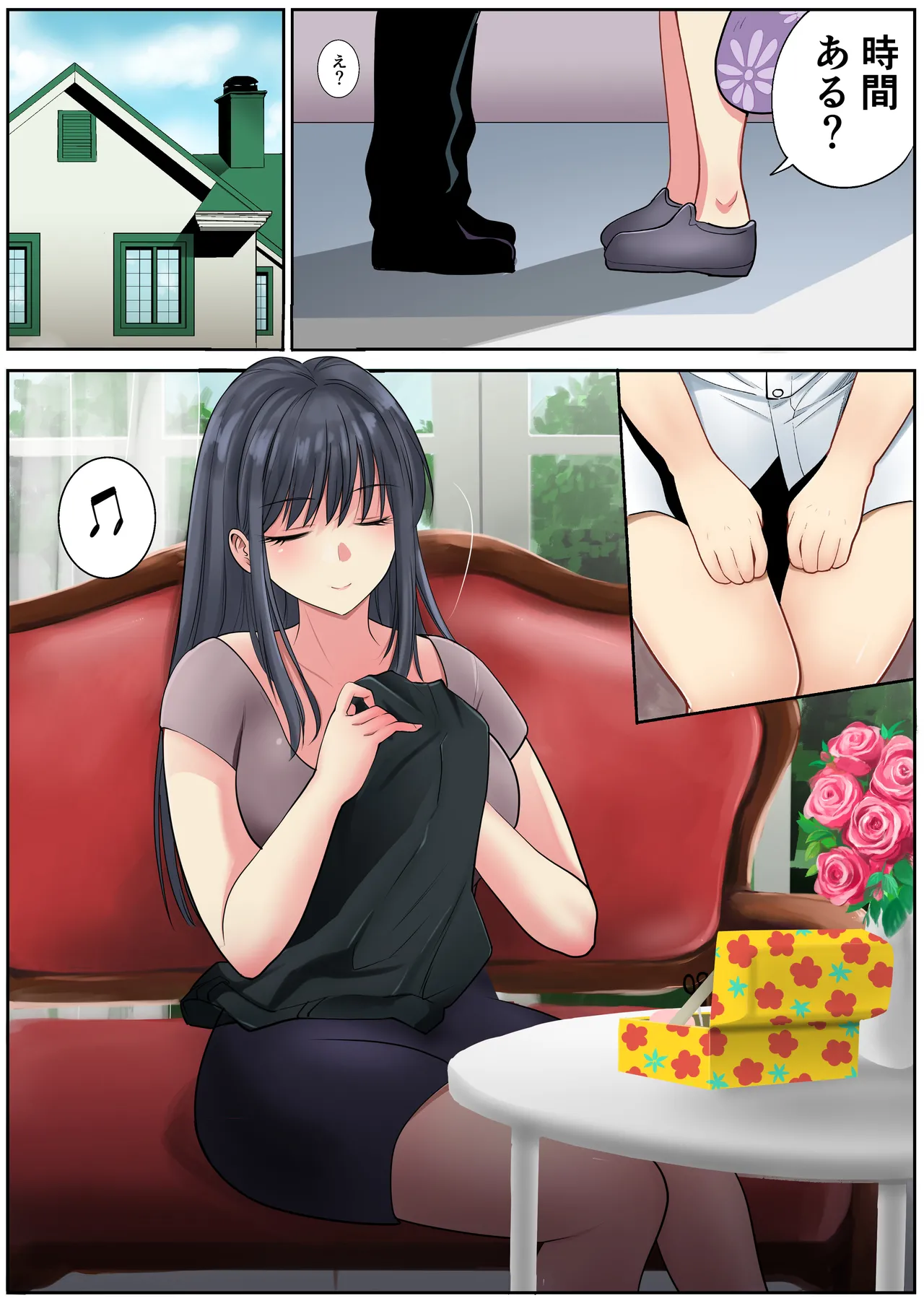 道で出会ったお姉さんがすごくエッチでお持ち帰りされちゃった僕 Page.5