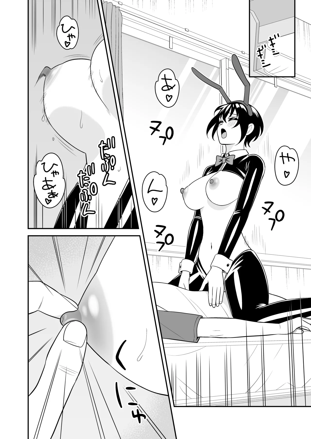 ボーイッシュ幼馴染が母乳を出せるようになったのでいっぱい吸わせてもらった3 Page.37