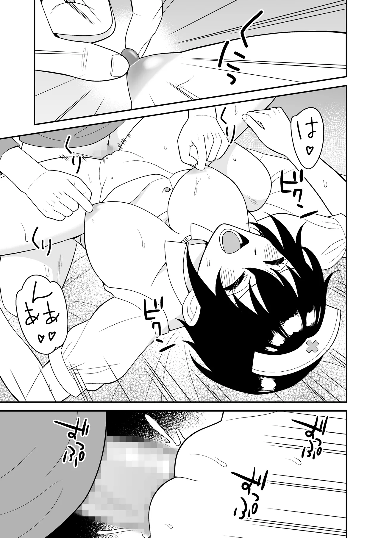 ボーイッシュ幼馴染が母乳を出せるようになったのでいっぱい吸わせてもらった4 Page.28