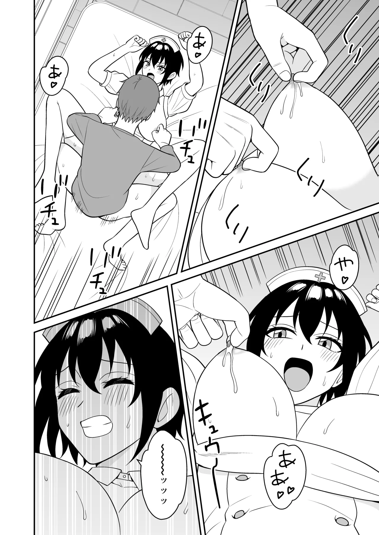 ボーイッシュ幼馴染が母乳を出せるようになったのでいっぱい吸わせてもらった4 Page.29