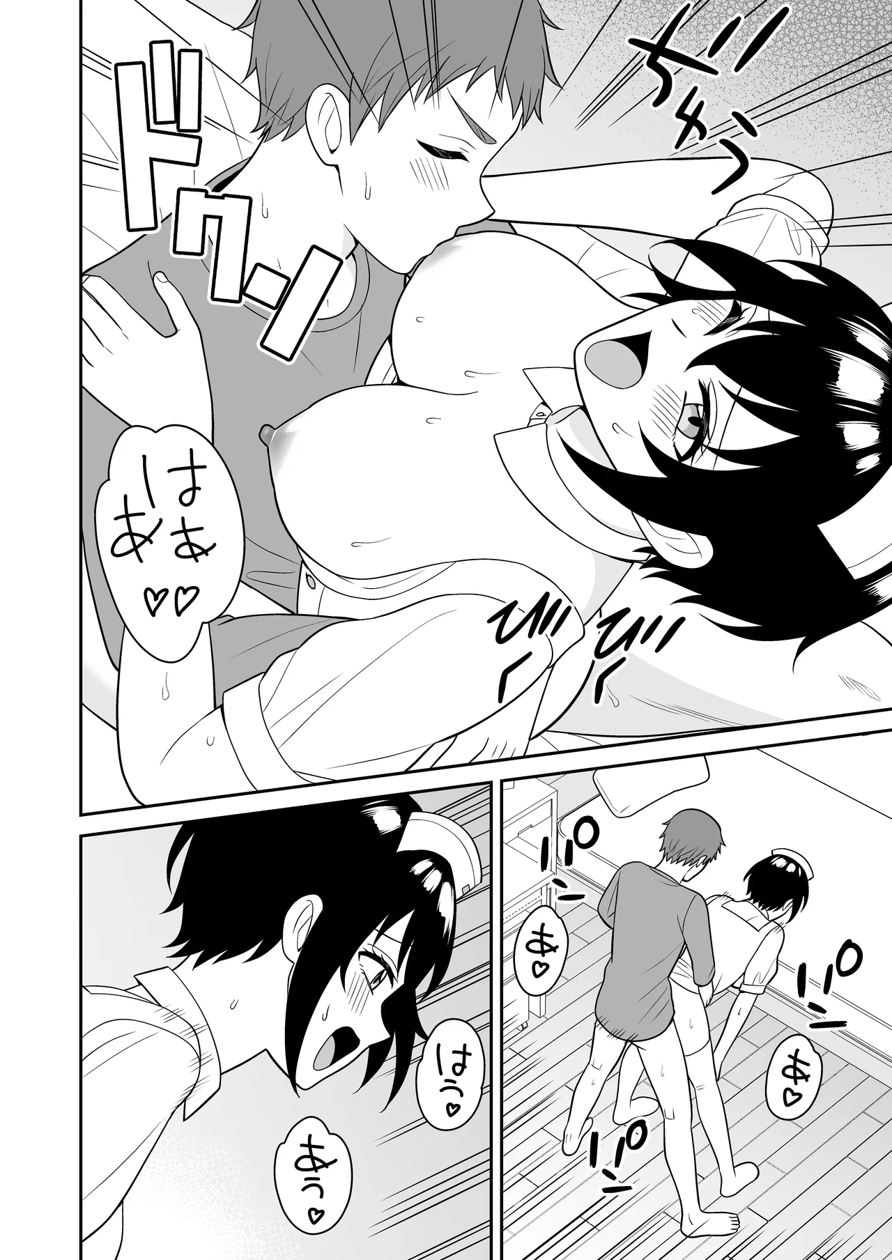 ボーイッシュ幼馴染が母乳を出せるようになったのでいっぱい吸わせてもらった4 Page.37
