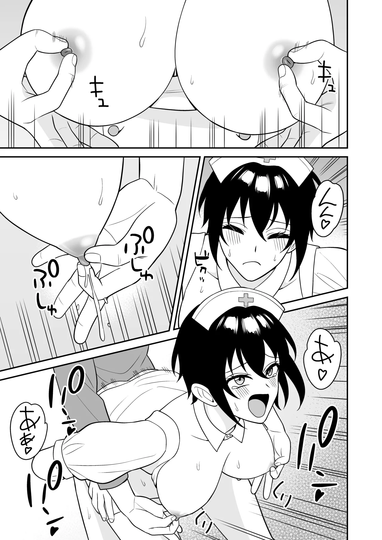 ボーイッシュ幼馴染が母乳を出せるようになったのでいっぱい吸わせてもらった4 Page.38