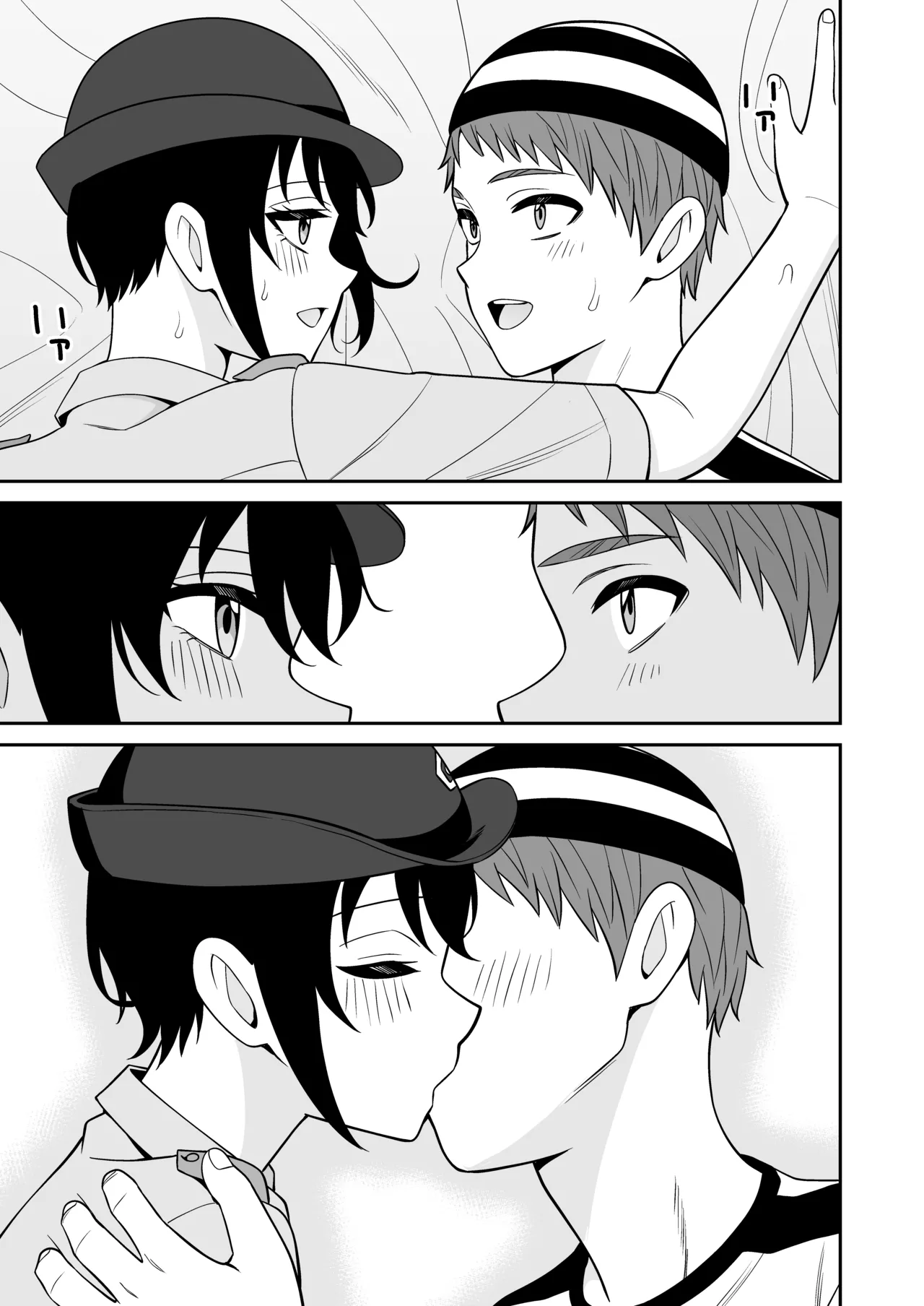ボーイッシュ幼馴染が母乳を出せるようになったのでいっぱい吸わせてもらった5 Page.33