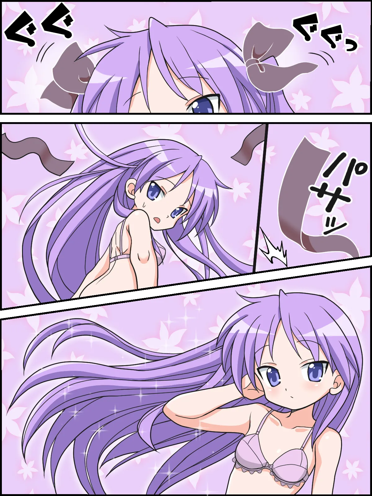 変身巫女かがみちゃん Page.2