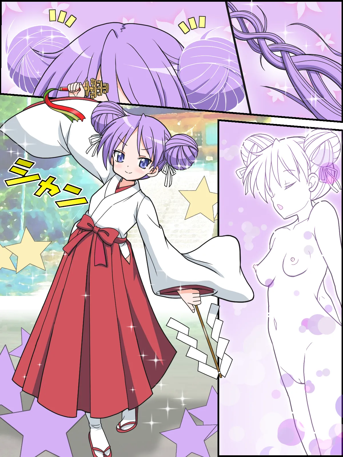 変身巫女かがみちゃん Page.3