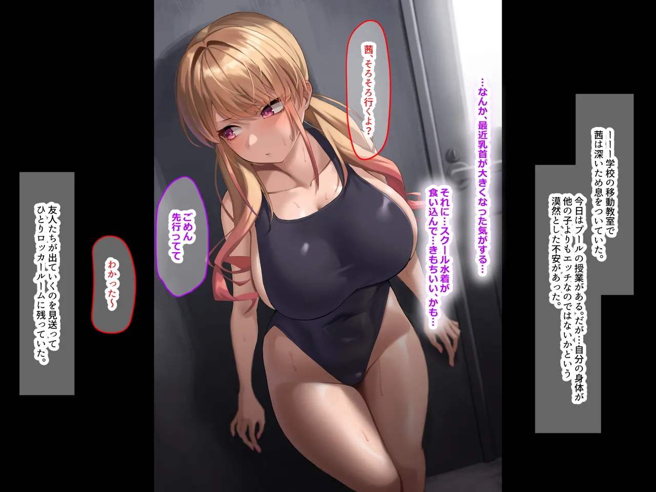 Jansh Page.86