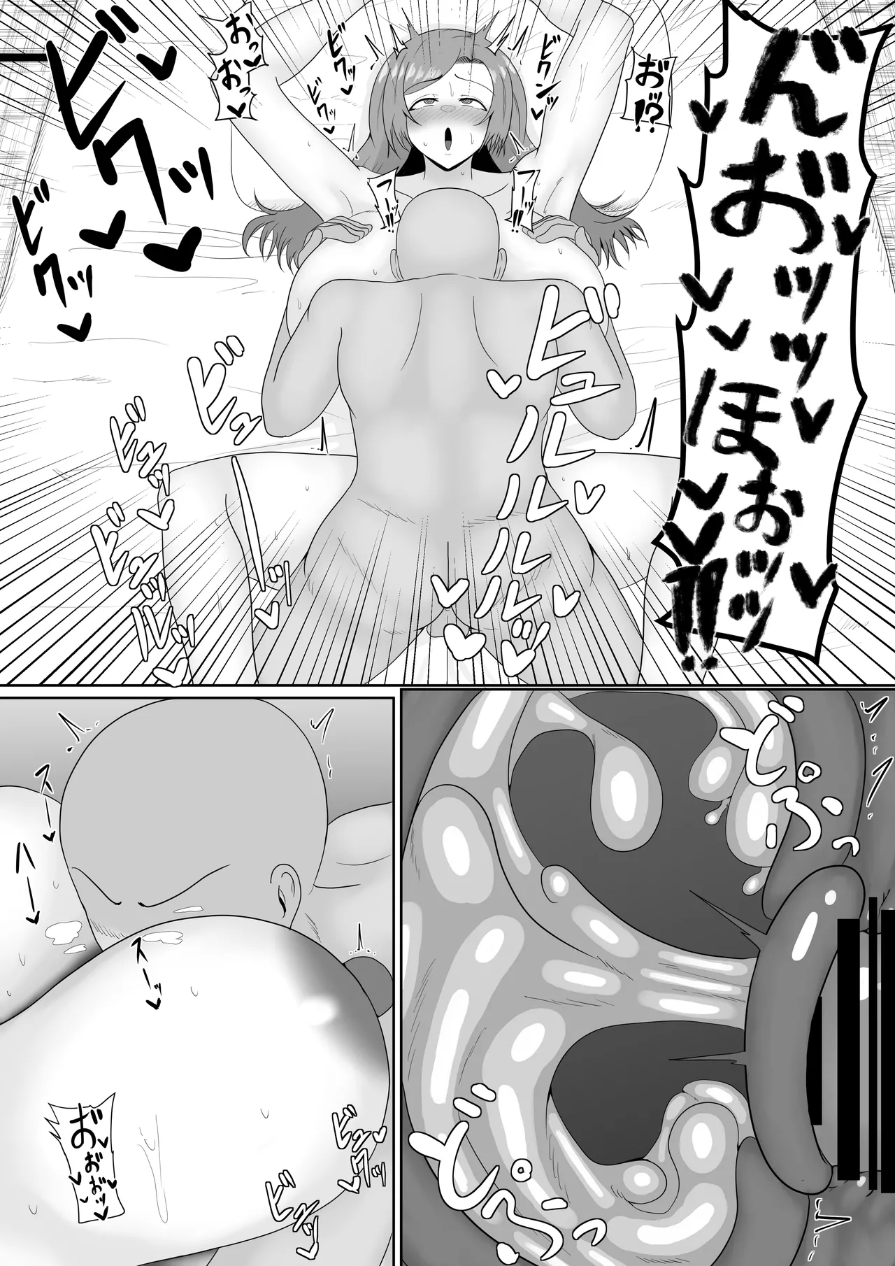 この顔にピンときたら催眠済み Page.32