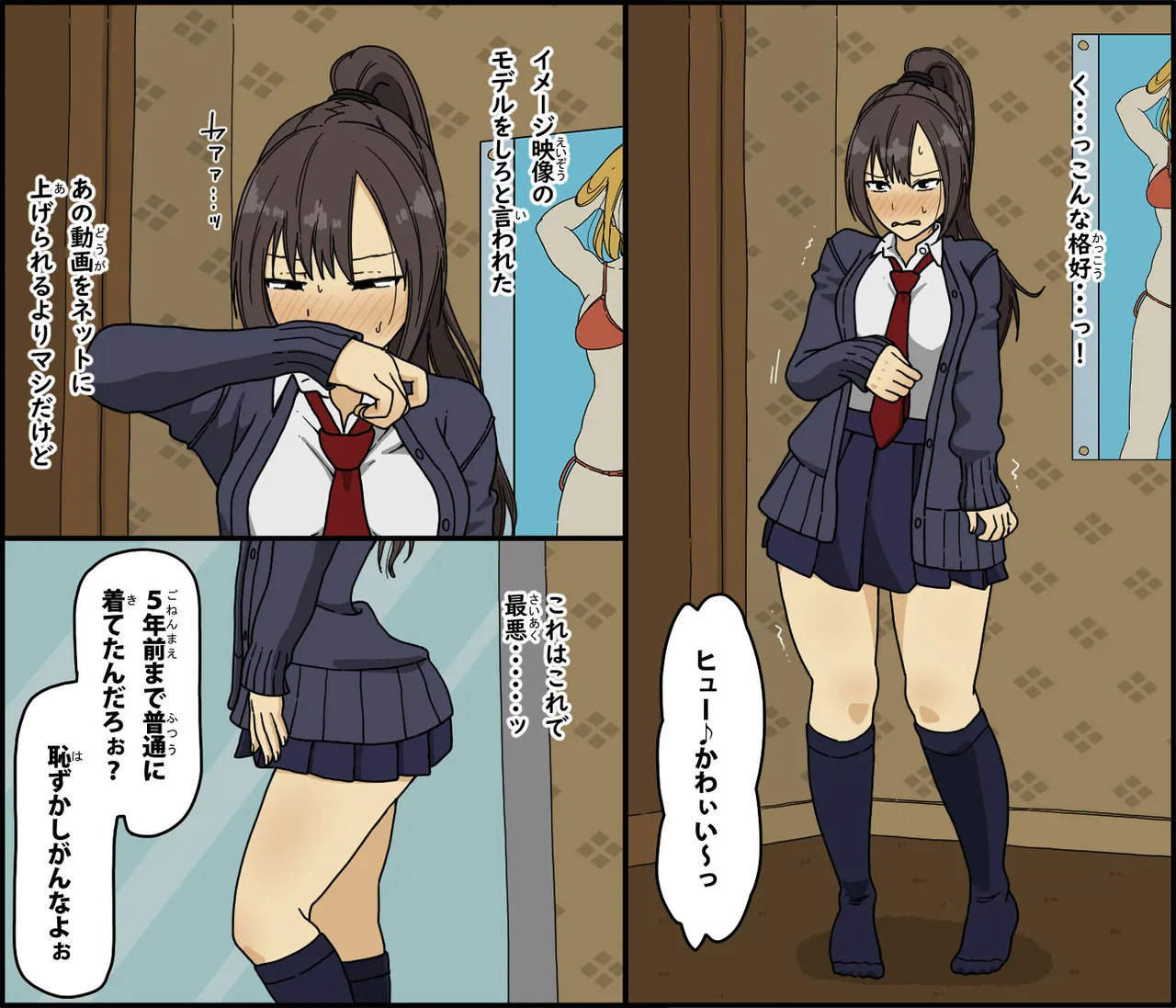 敵に捕まった我慢強さが自慢の女戦闘員は快楽責めにどこまで耐えられるのか Page.42