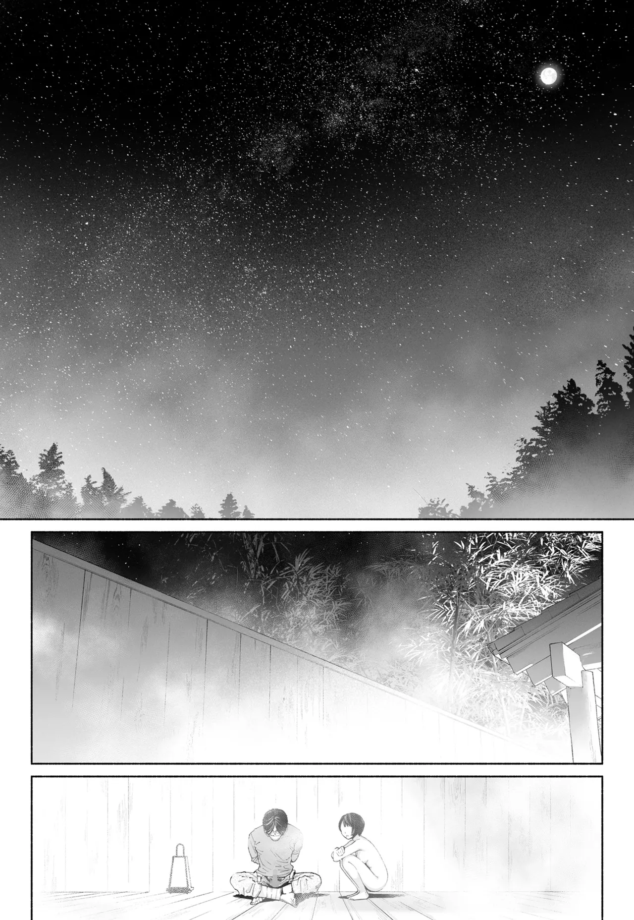 ハナミズキ 第四話「落花」 Page.107