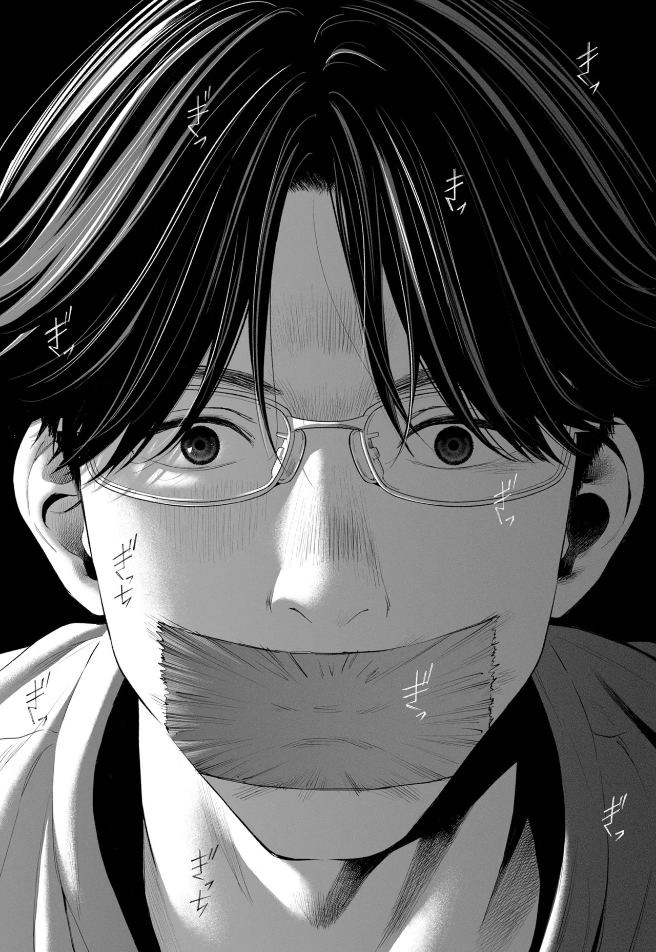 ハナミズキ 第四話「落花」 Page.109