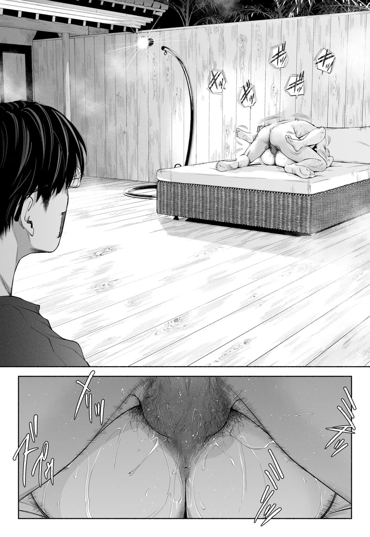 ハナミズキ 第四話「落花」 Page.111