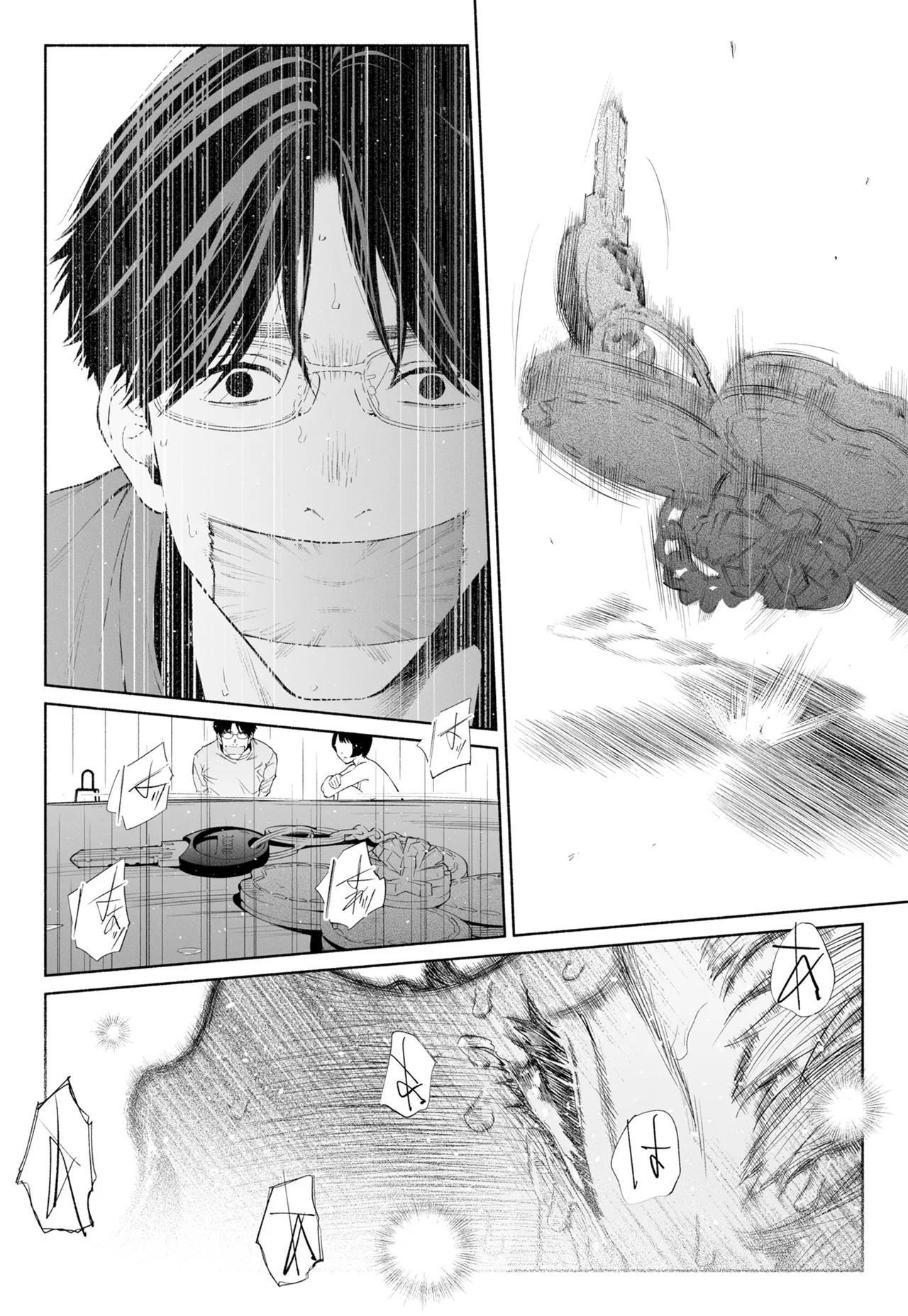 ハナミズキ 第四話「落花」 Page.124