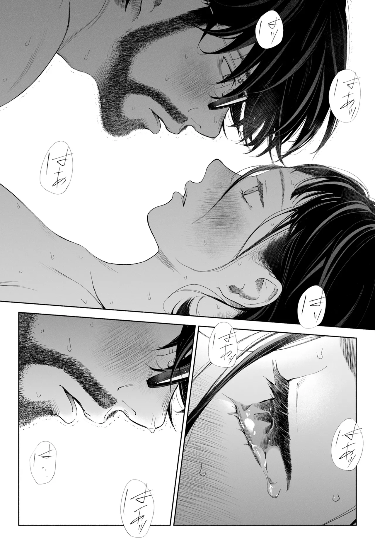 ハナミズキ 第四話「落花」 Page.129