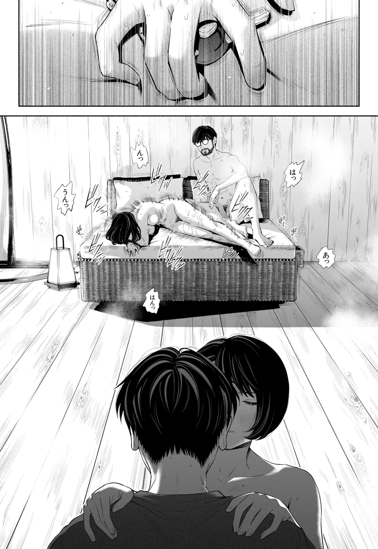 ハナミズキ 第四話「落花」 Page.89