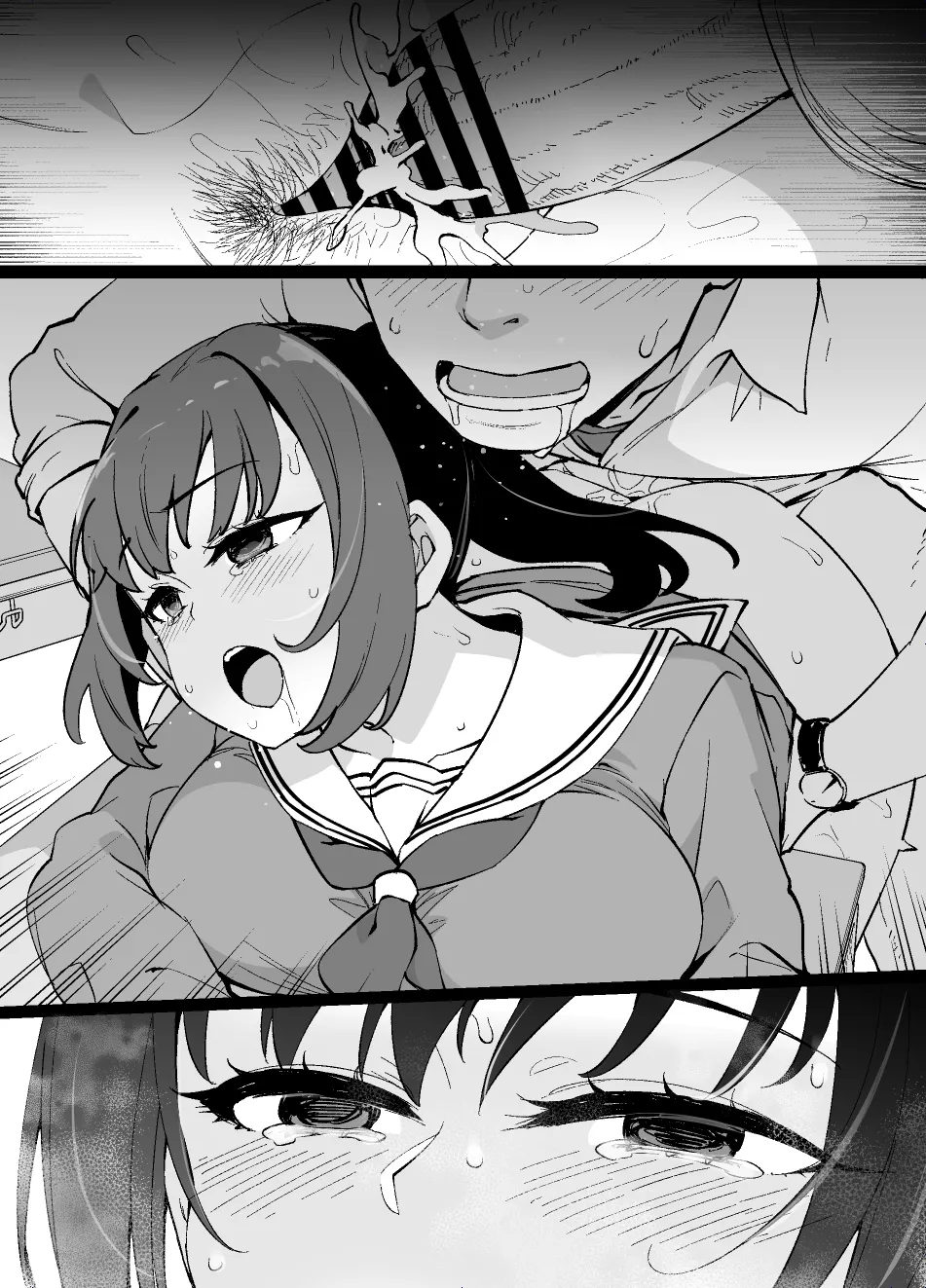 優等生の過ちから始まる幸せ家族計画 Page.13