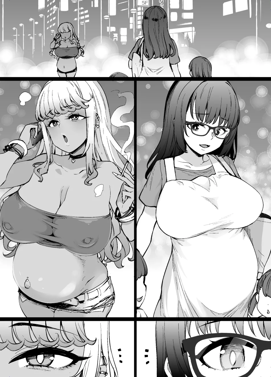 バイト先の真面目な後輩が…後日談パパ活ビッチギャル編 Page.20