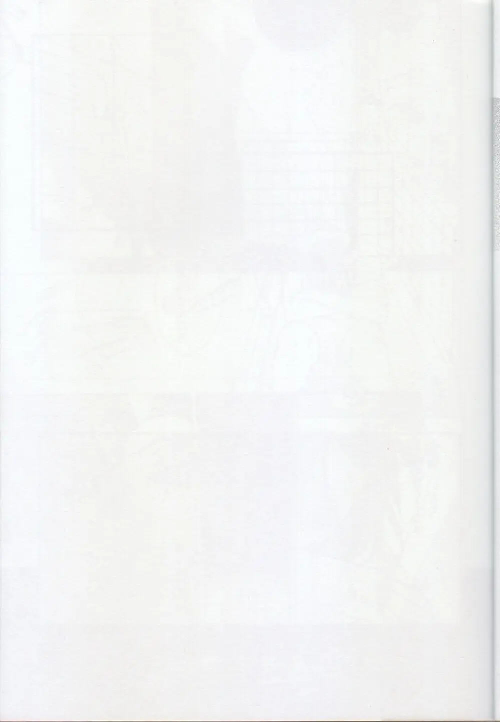 おとなの絵本 Page.19