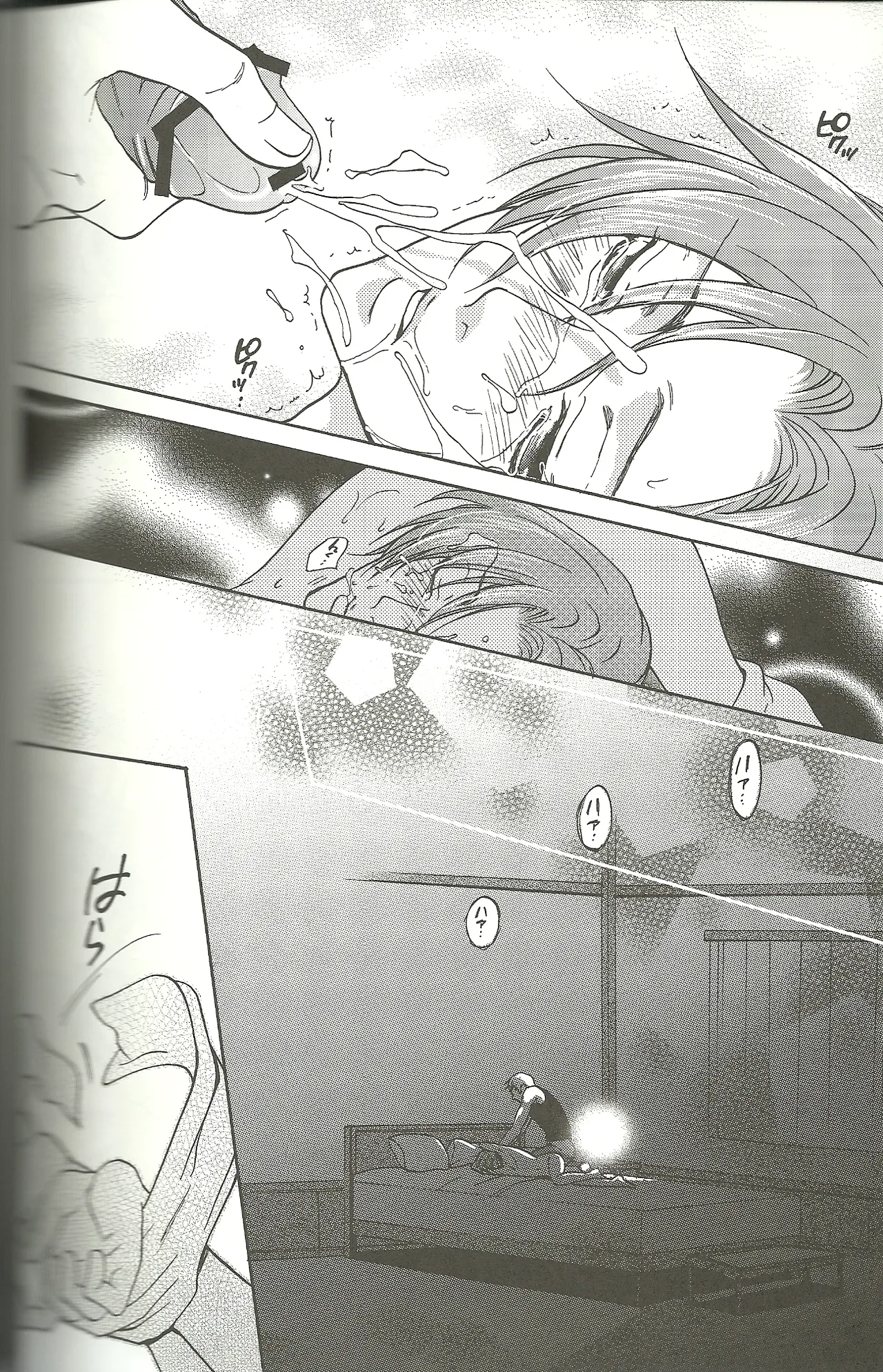 Vermilion Pleasure Night Page.26