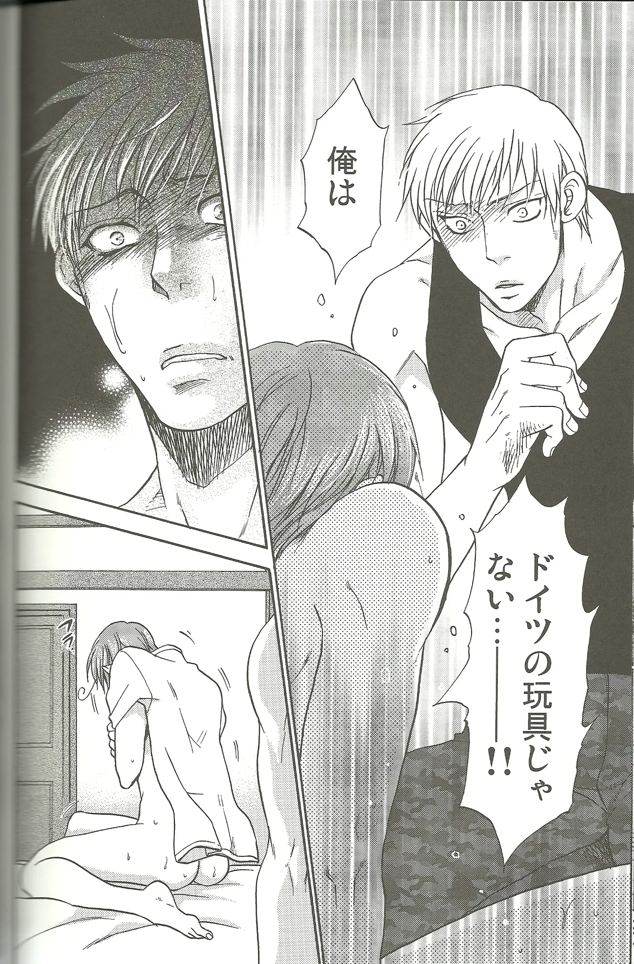 Vermilion Pleasure Night Page.28