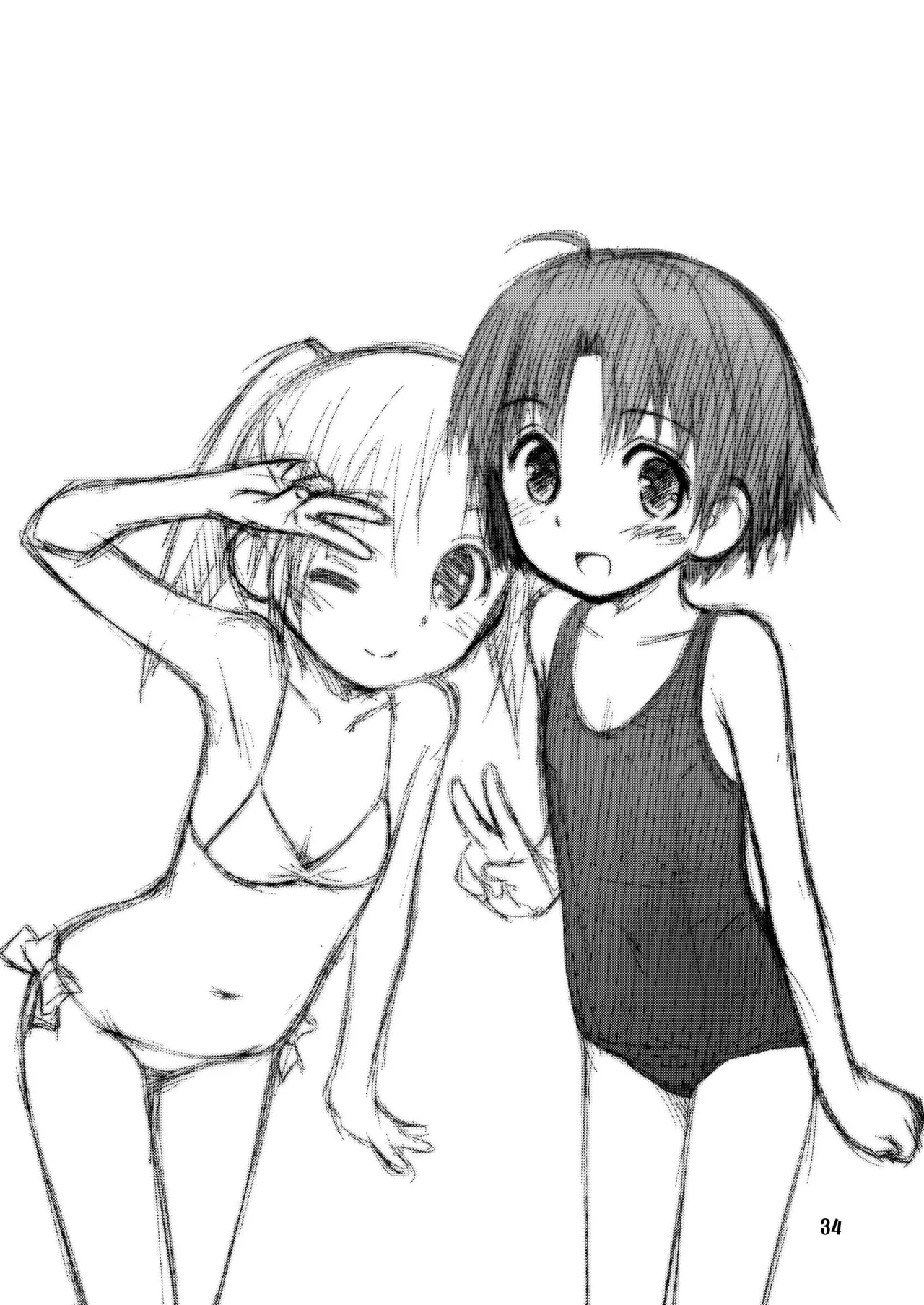 びーちぱらそる 総集編 Page.34