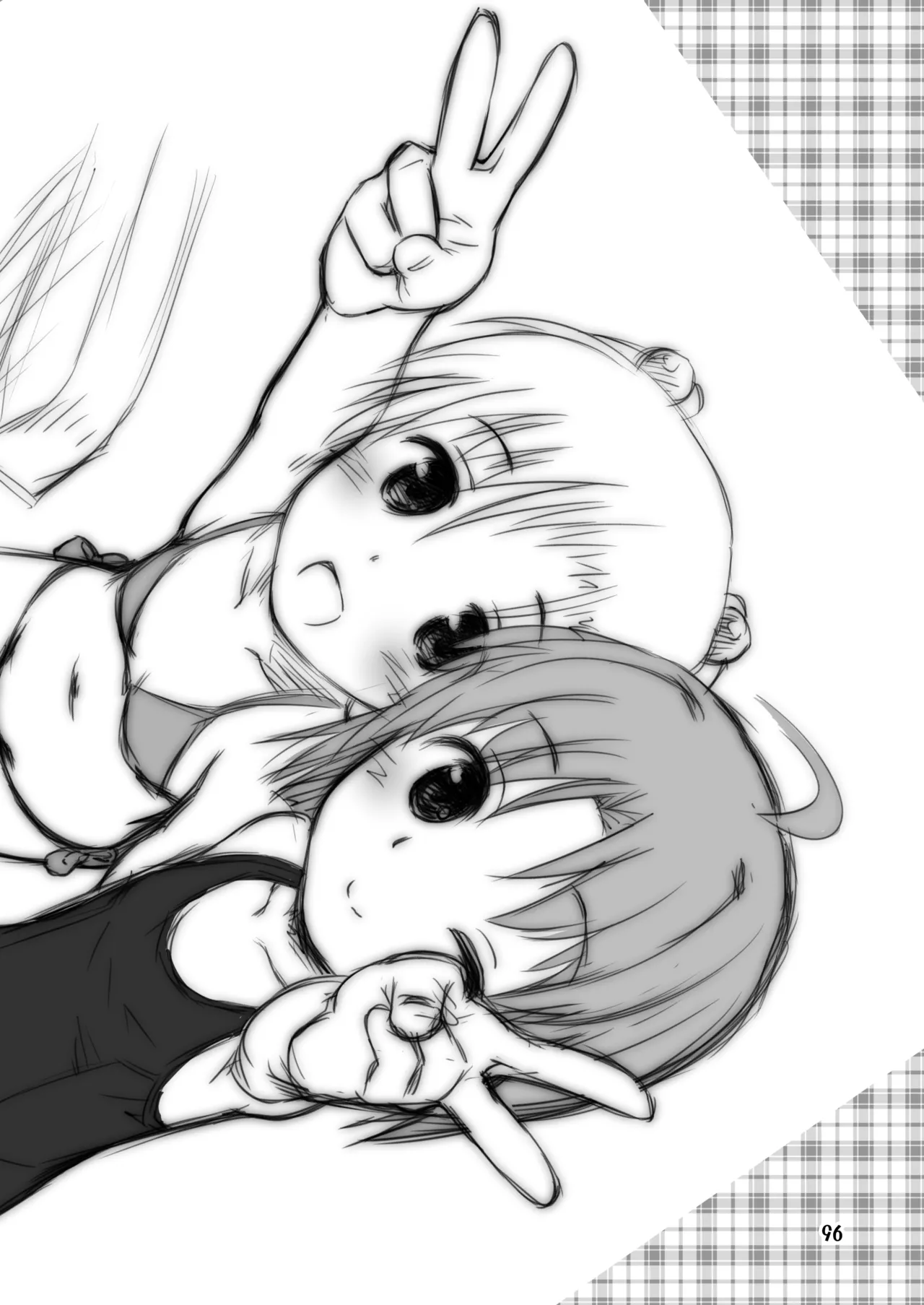 びーちぱらそる 総集編 Page.96