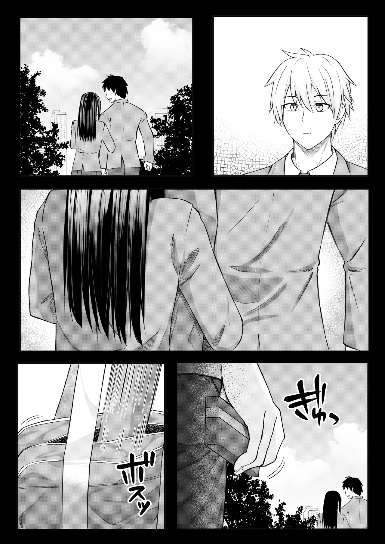 俺は失恋し化け猫は現れる+制作記セット Page.2