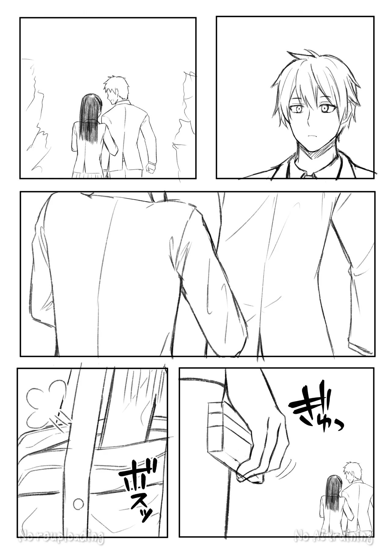俺は失恋し化け猫は現れる+制作記セット Page.40