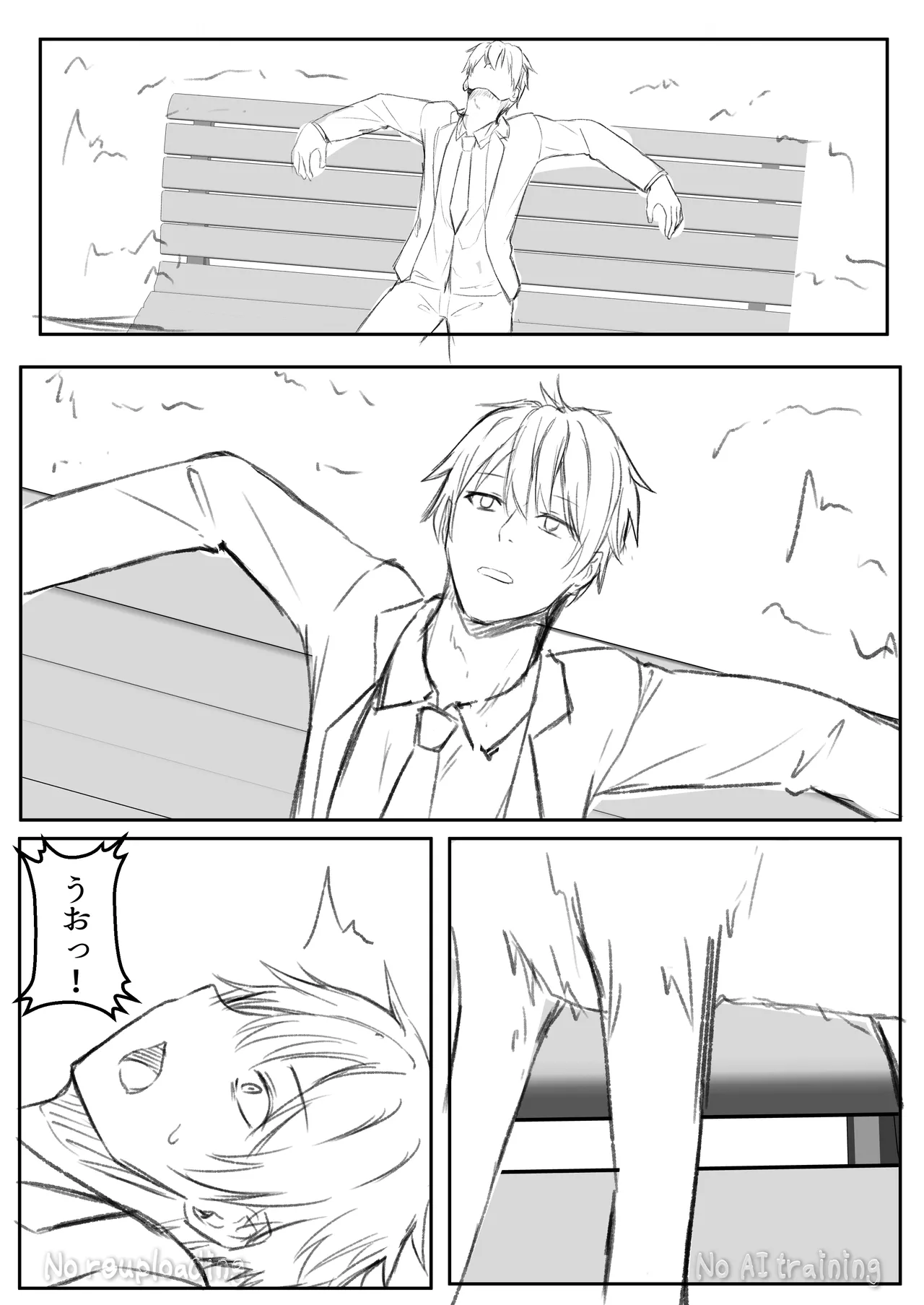 俺は失恋し化け猫は現れる+制作記セット Page.41