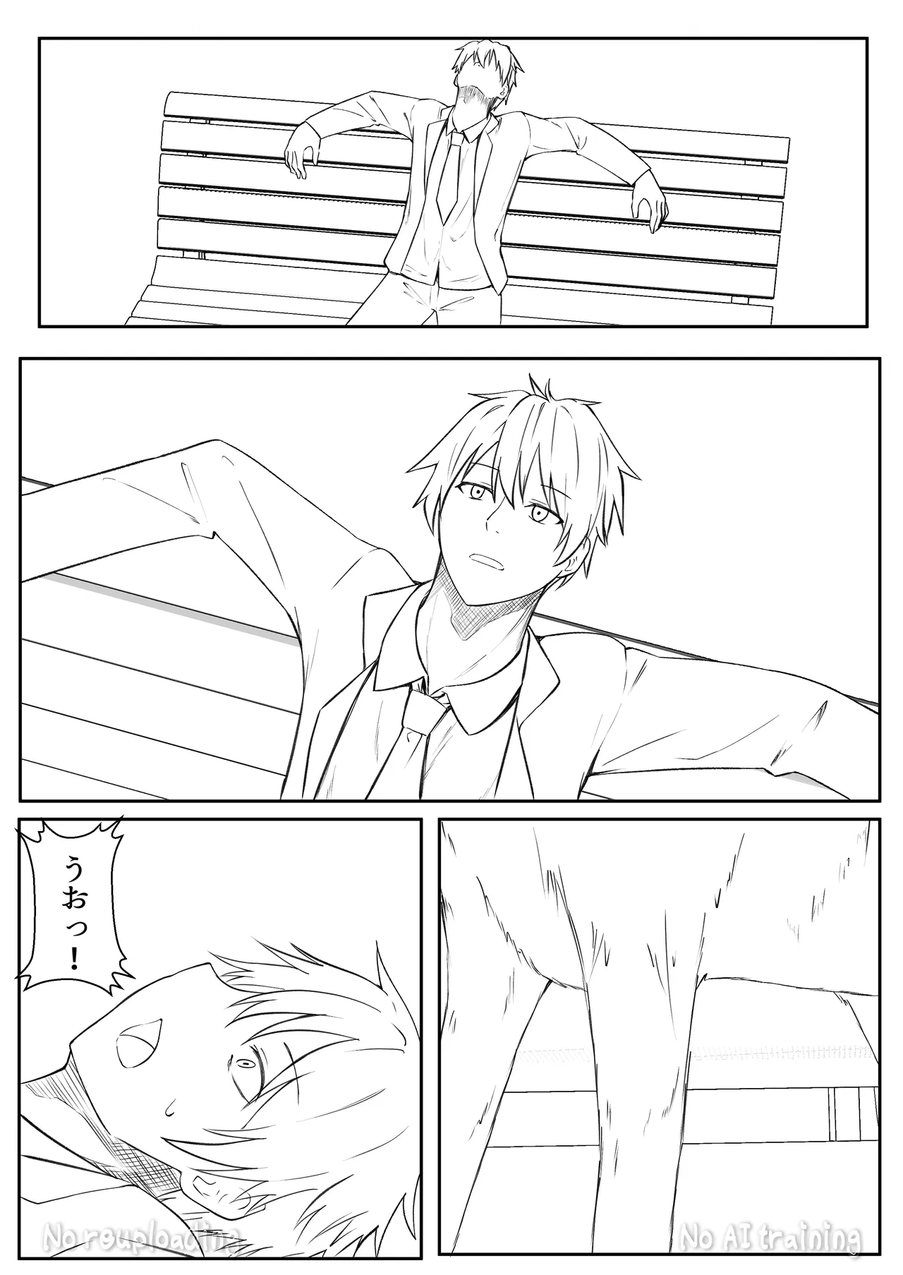 俺は失恋し化け猫は現れる+制作記セット Page.73