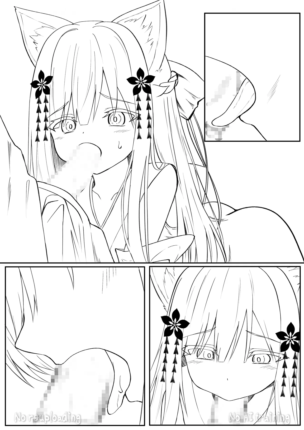 俺は失恋し化け猫は現れる+制作記セット Page.92