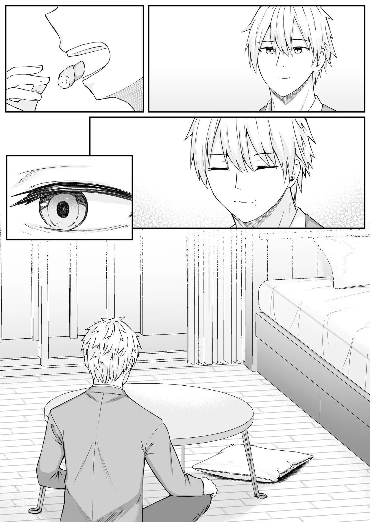 俺は失恋し化け猫は再び現れる+制作記セット Page.147