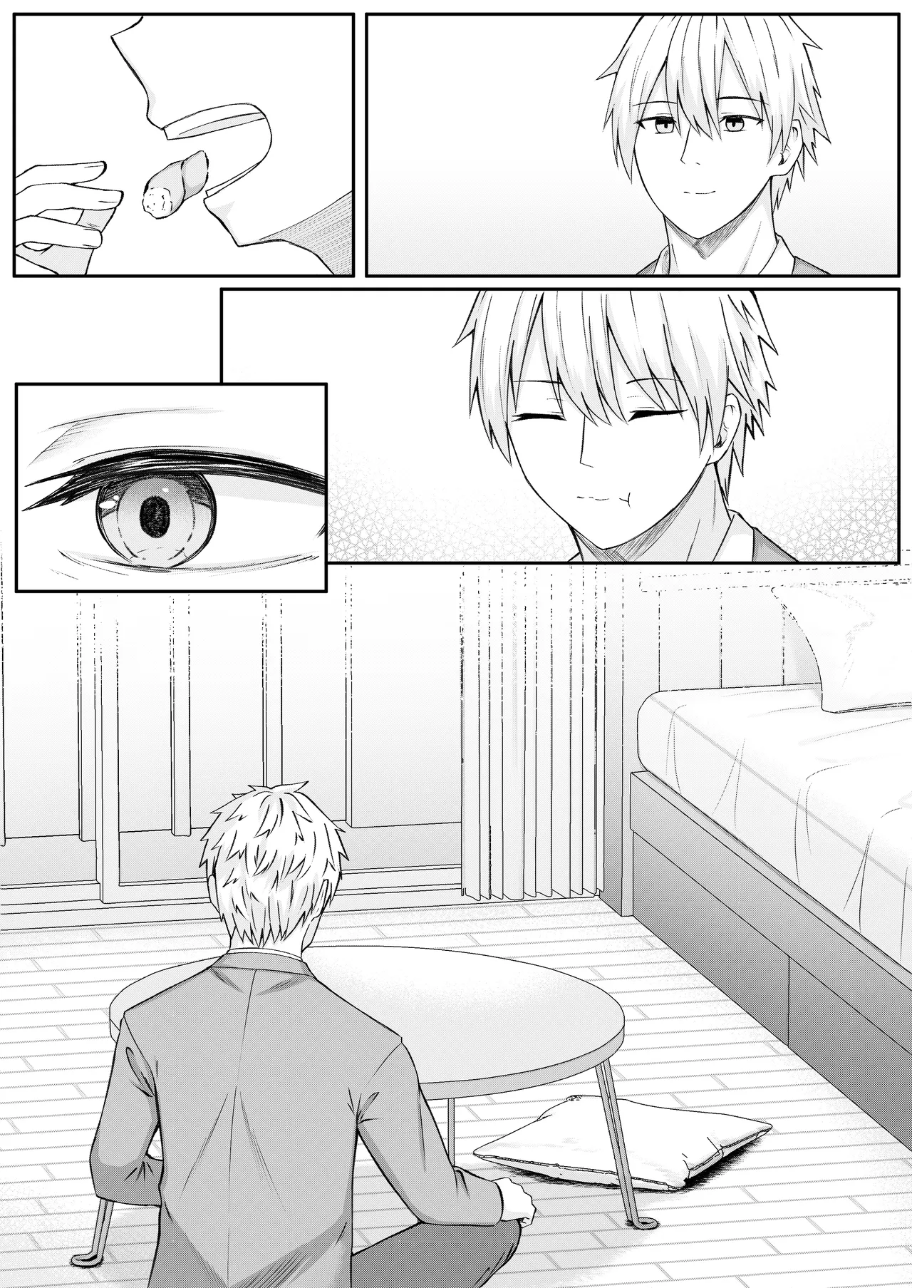 俺は失恋し化け猫は再び現れる+制作記セット Page.32