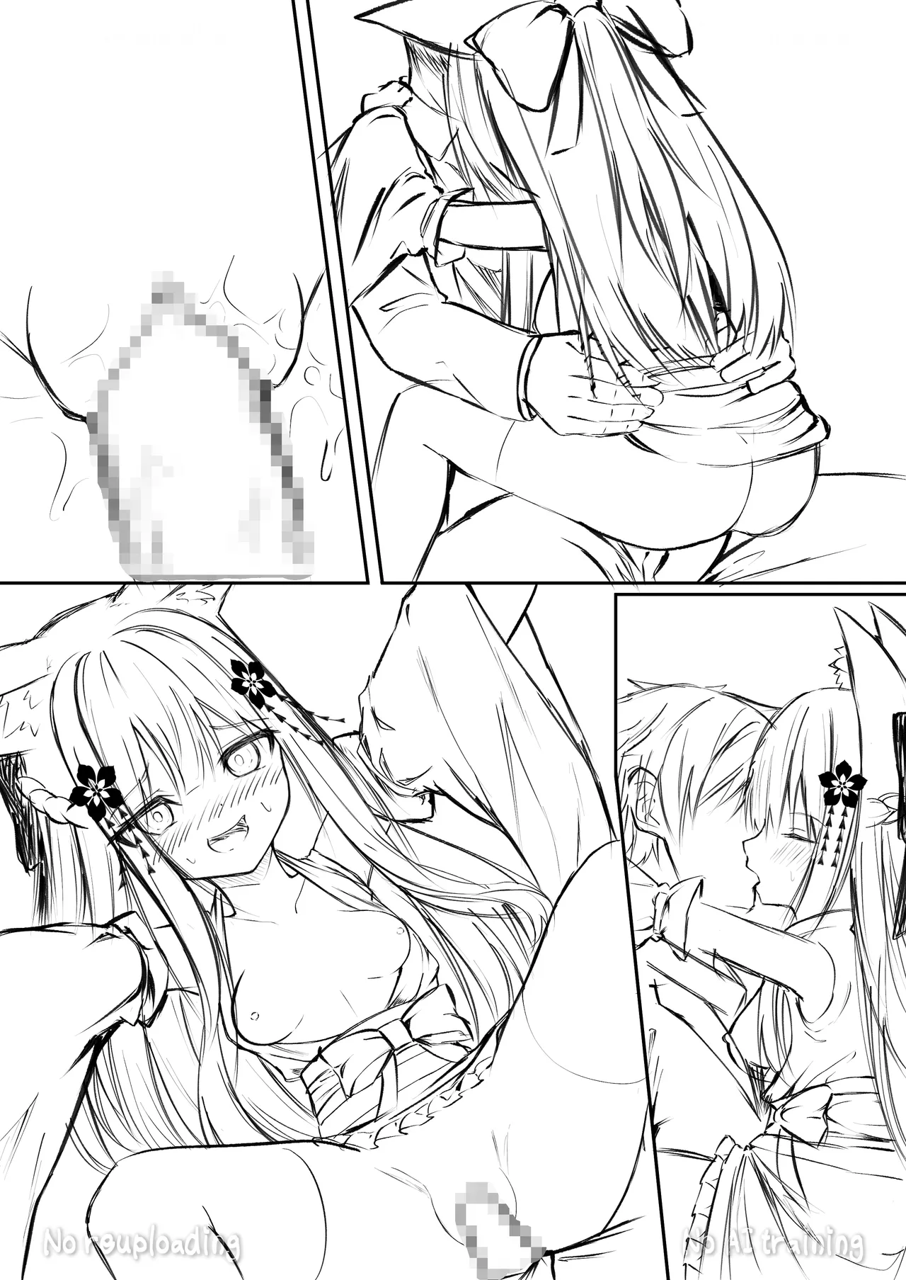 俺は失恋し化け猫は再び現れる+制作記セット Page.69