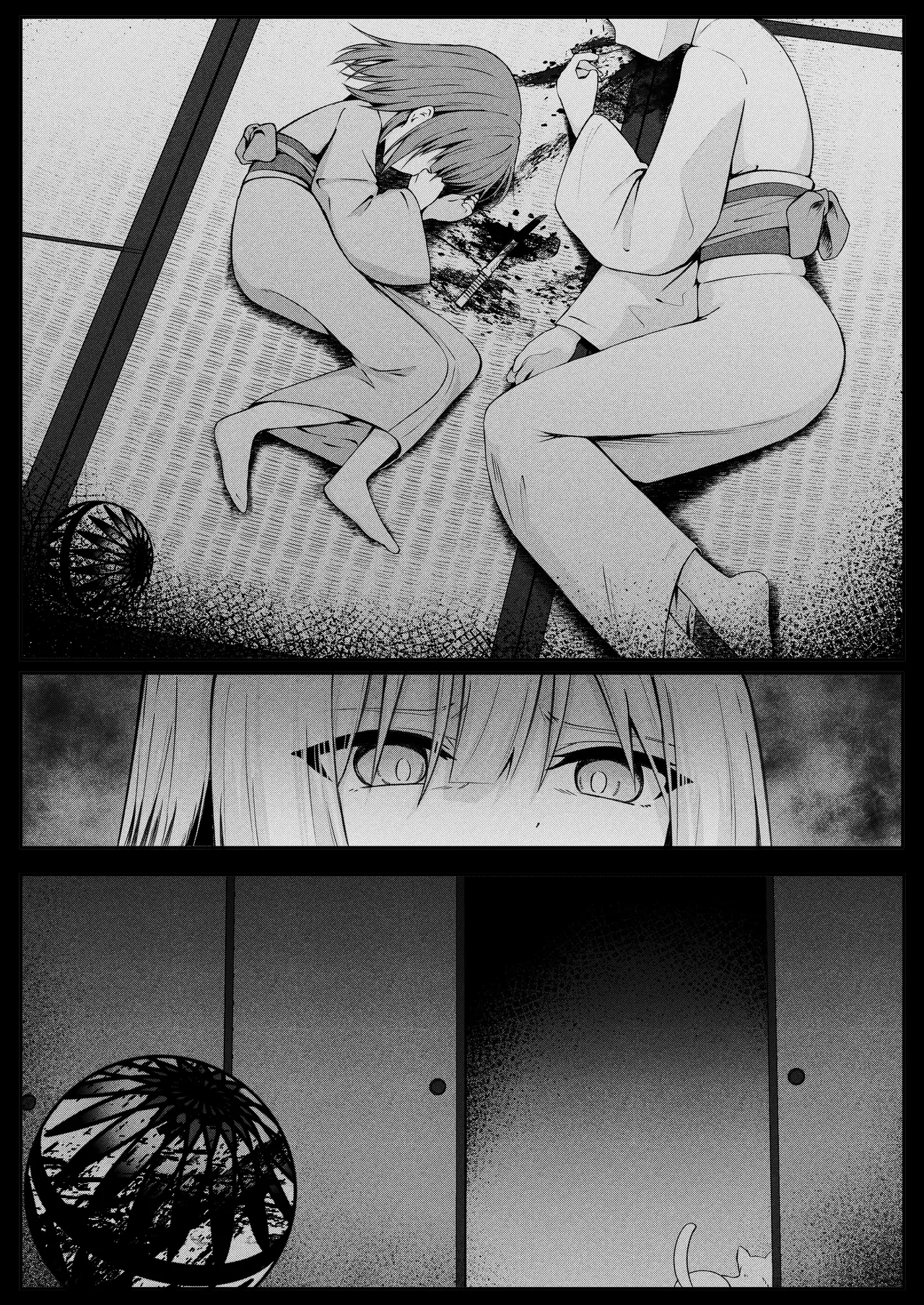 俺は失恋し化け猫は再び現れる+制作記セット Page.7