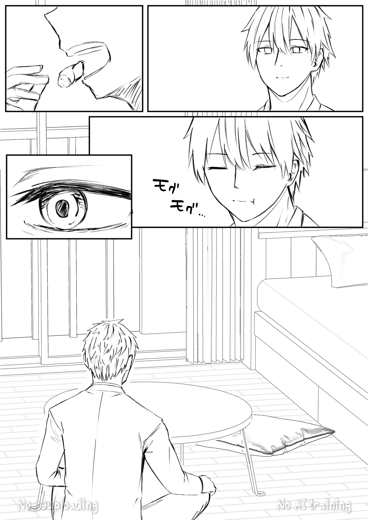 俺は失恋し化け猫は再び現れる+制作記セット Page.73