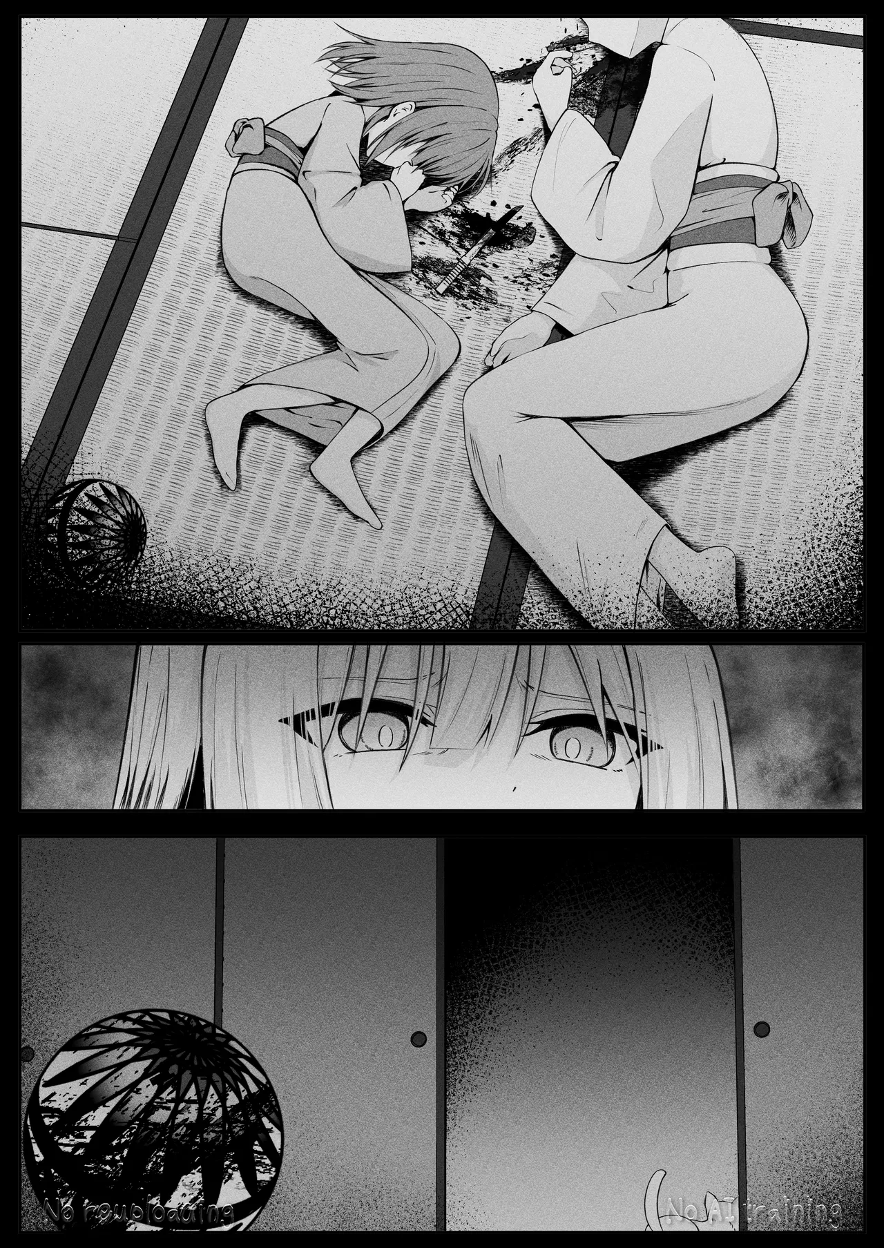 俺は失恋し化け猫は再び現れる+制作記セット Page.91