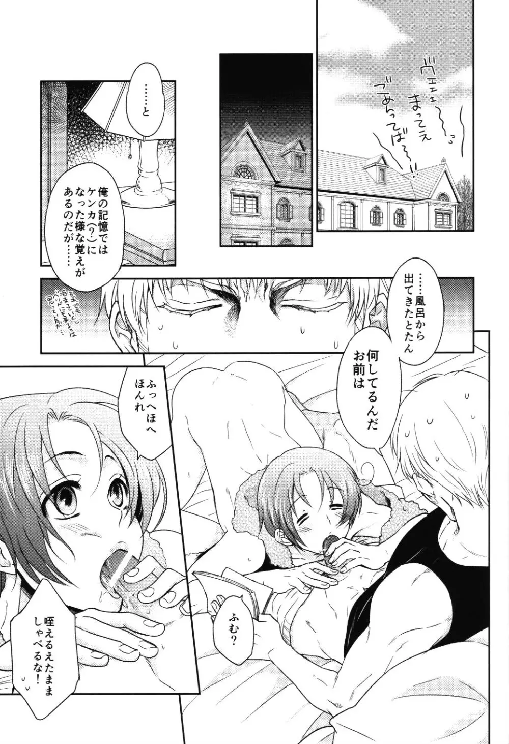 D Cavalcioni Page.10
