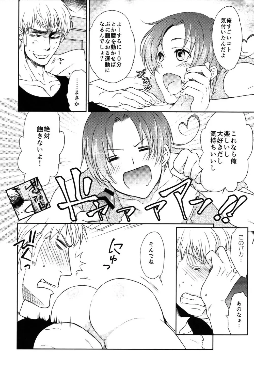 D Cavalcioni Page.11