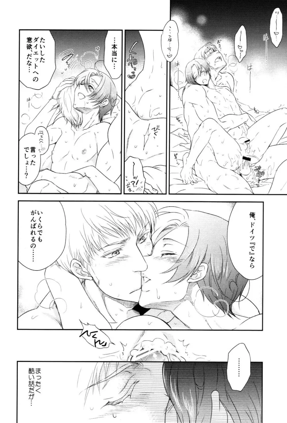D Cavalcioni Page.29