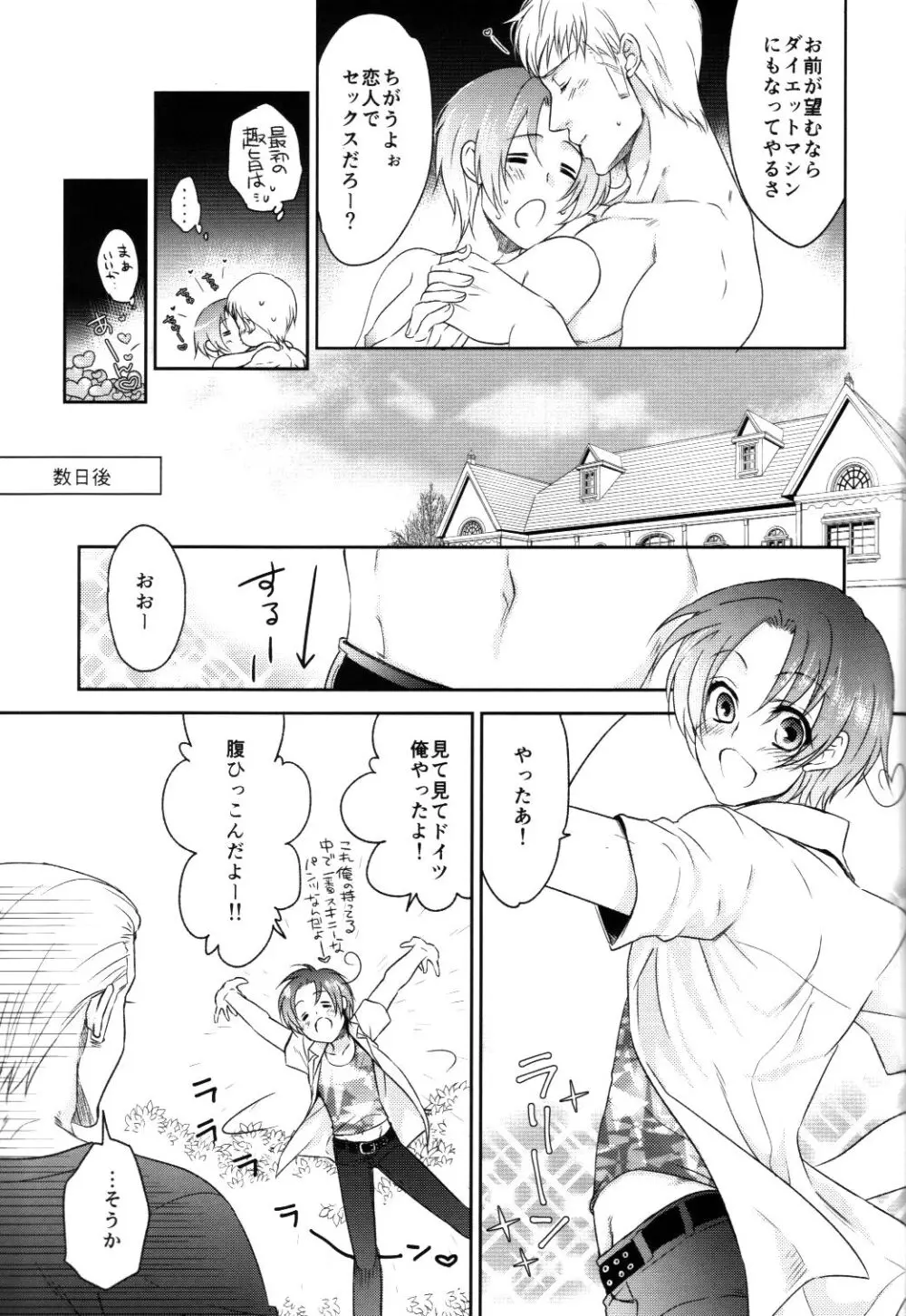 D Cavalcioni Page.30