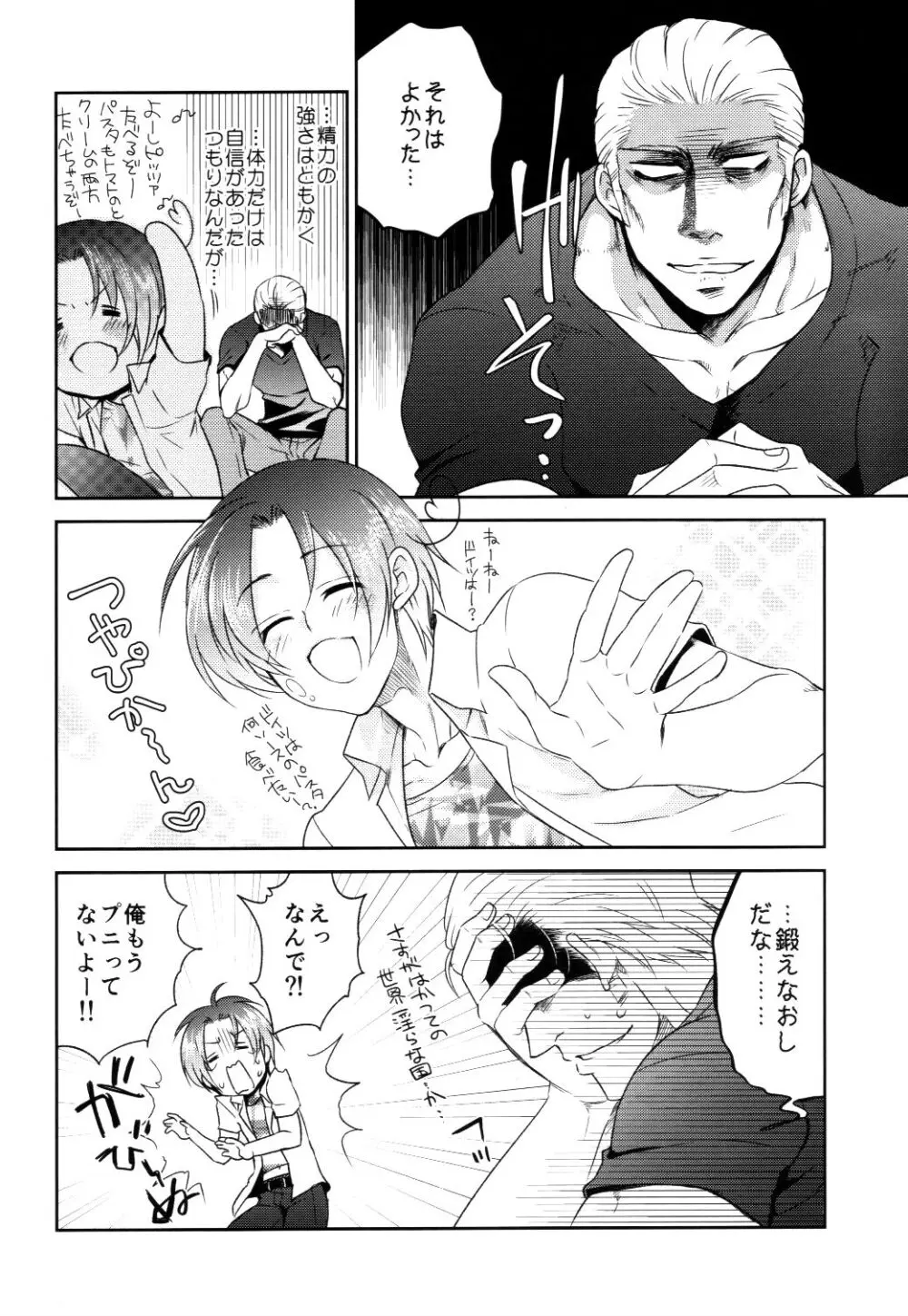 D Cavalcioni Page.31