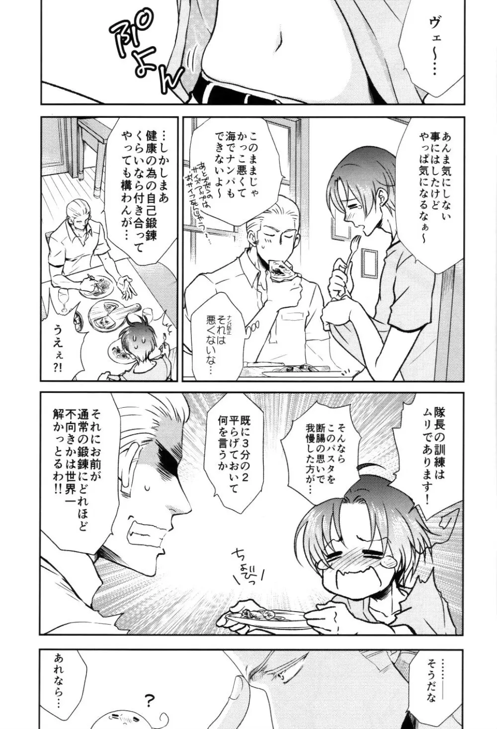 D Cavalcioni Page.4