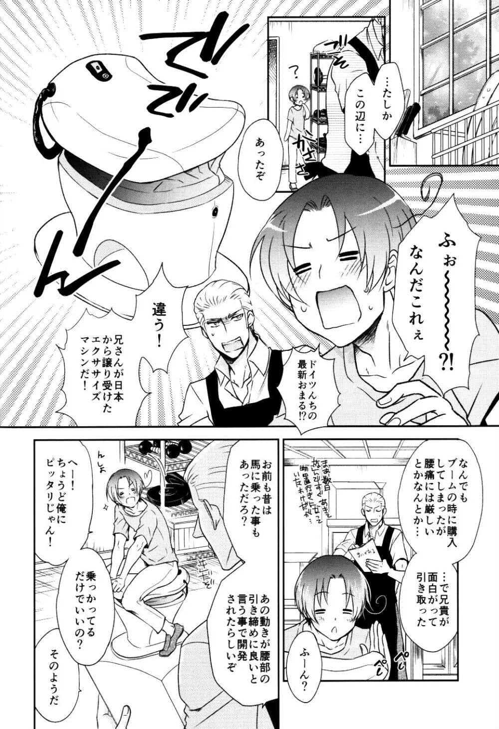 D Cavalcioni Page.5