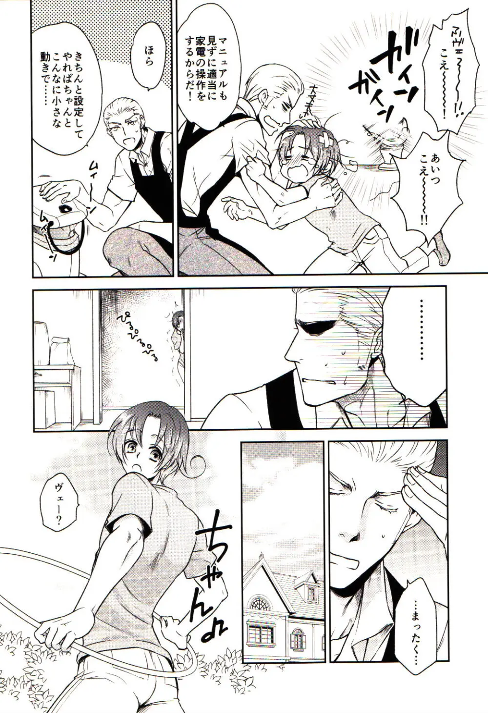 D Cavalcioni Page.7