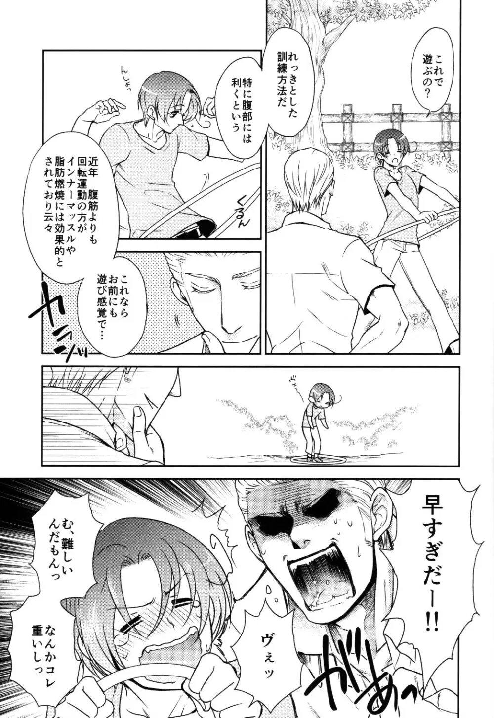 D Cavalcioni Page.8