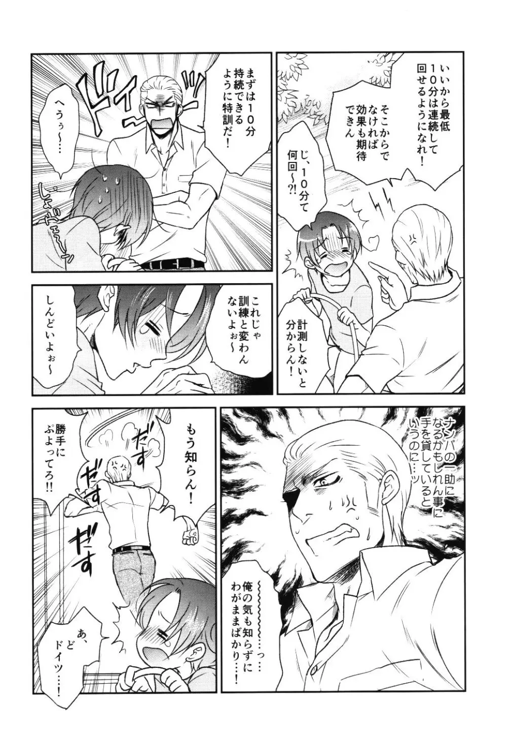 D Cavalcioni Page.9