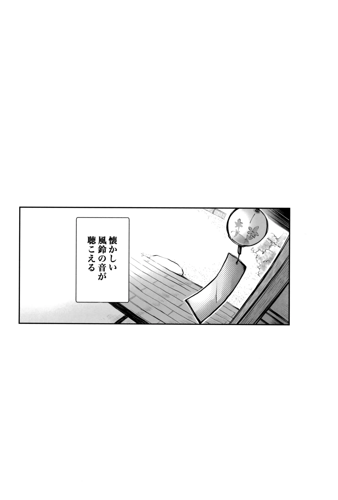 炎心スペクトル Page.27