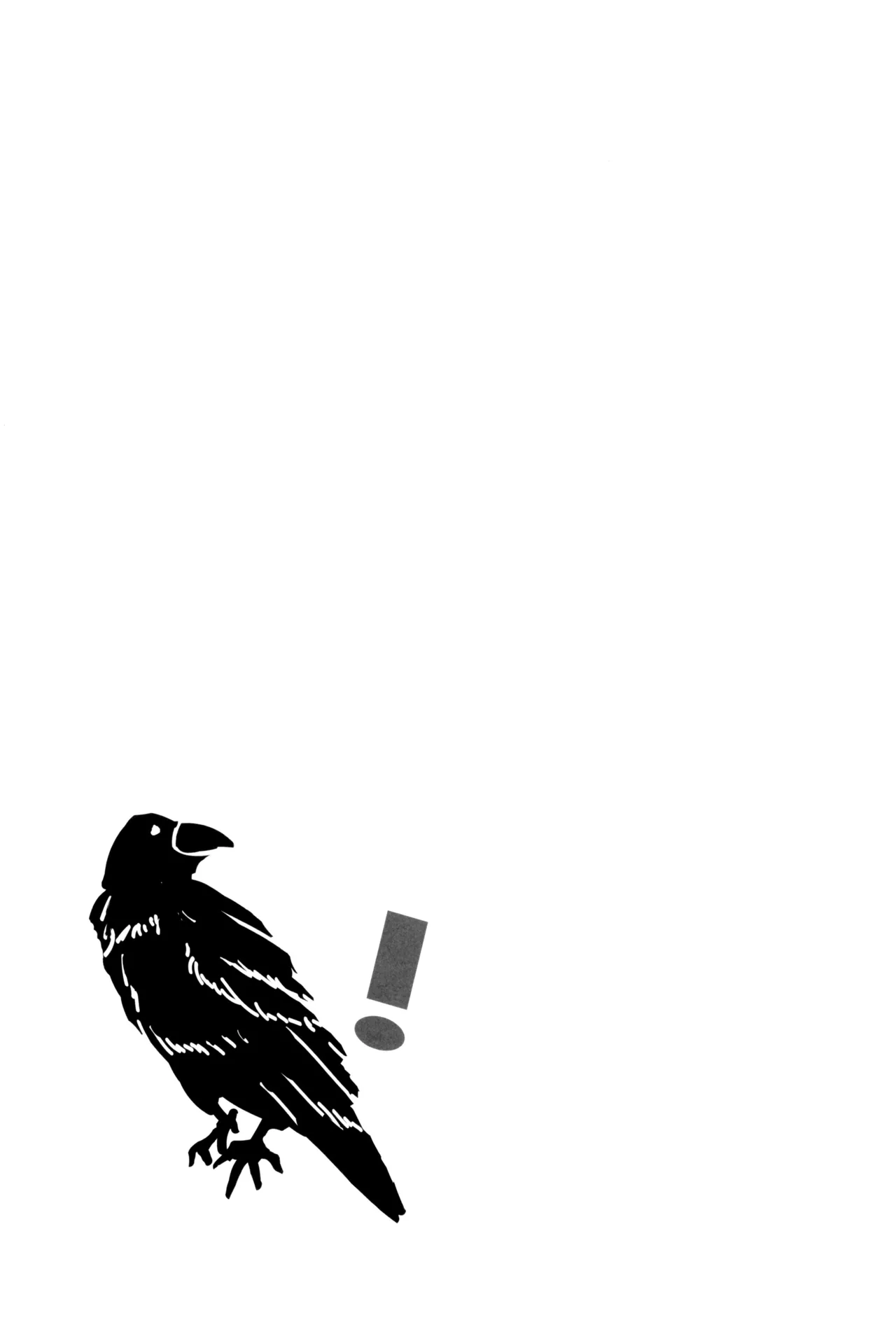 炎心スペクトル Page.43